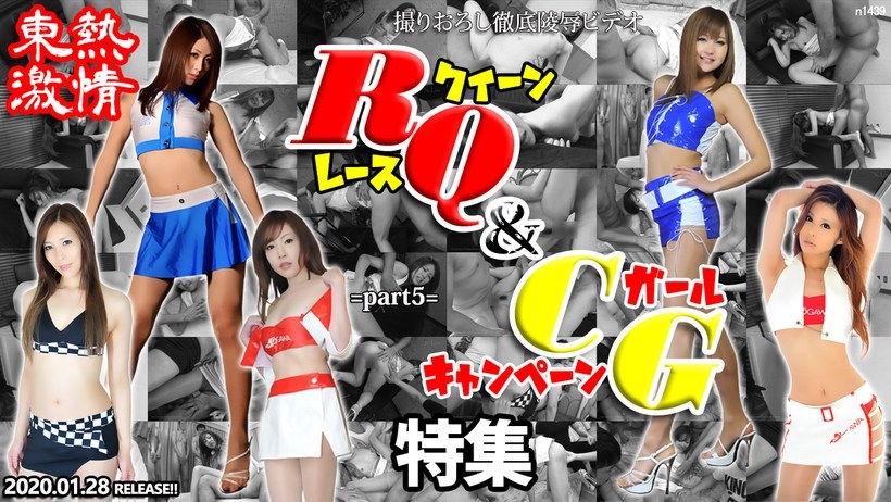 N 東熱激情 .🤑RQ＆キャ😊ンギャル 😗!特集 pa🤢rt5