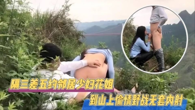 JUL-123-.🤐 极品😀🤭邻居人🙄😄😗妻野!😔:外偷情，巨乳被狂干到内射