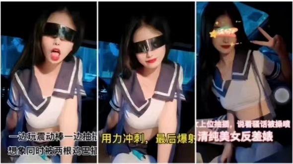 [F?😅C2-778899](😉 🤐🤥反差婊清纯[脸爆操喷水，双龙齐插🤮😙🤒内射颜射