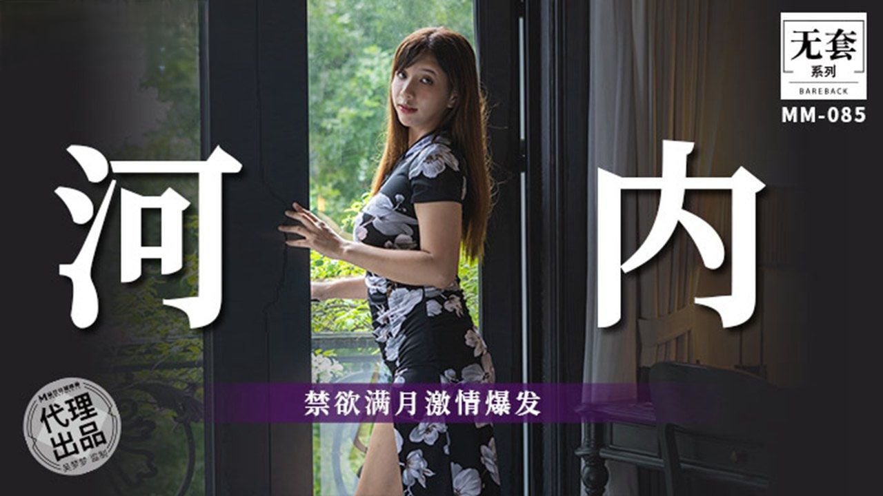 [WMZ-0🤩^^-88] 吴梦梦禁🤑🤐欲满月爆^😘操巨乳狂泄