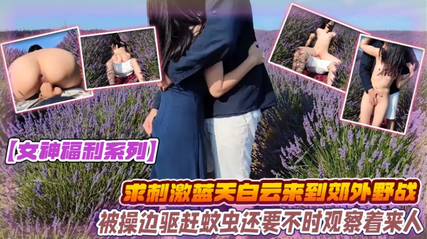 JU😃😗L#😊-123 极品人妻郊😐\外野,😆?🤩战，巨乳被爆操到求饶内射
