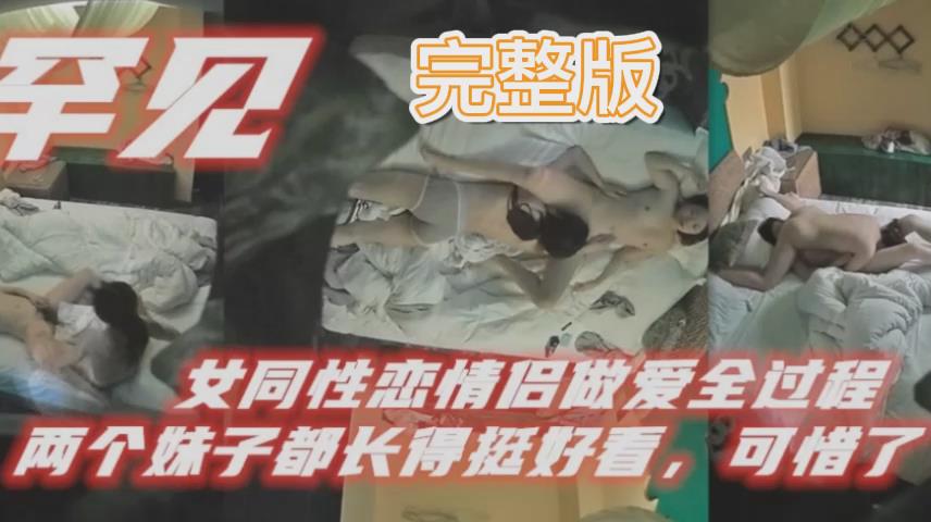 [GL :,-69😒🤔😊] 😊-双姝缠绵 舌战骚穴 极致互舔高🤗潮迭起