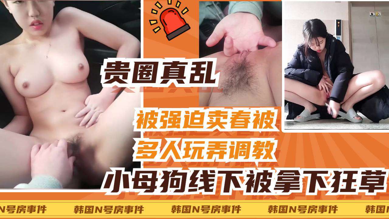 [SSN🤥I-88🙂8]😔😚😝 清纯校花被老司机线,🤐🤔下拿下，车震爆操狂😊扣骚穴内射
