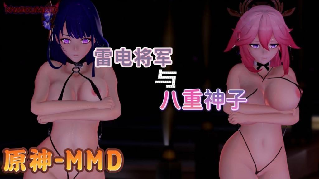 [雷电将;😘@🤕军x🤫😴😂八重神子] 雷神巨乳沦陷🤔🤨！🤑🥰😜狐仙骚穴被狂干到失禁